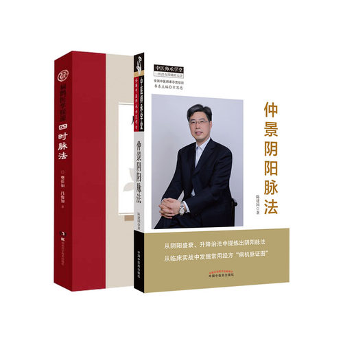 精品医学好书