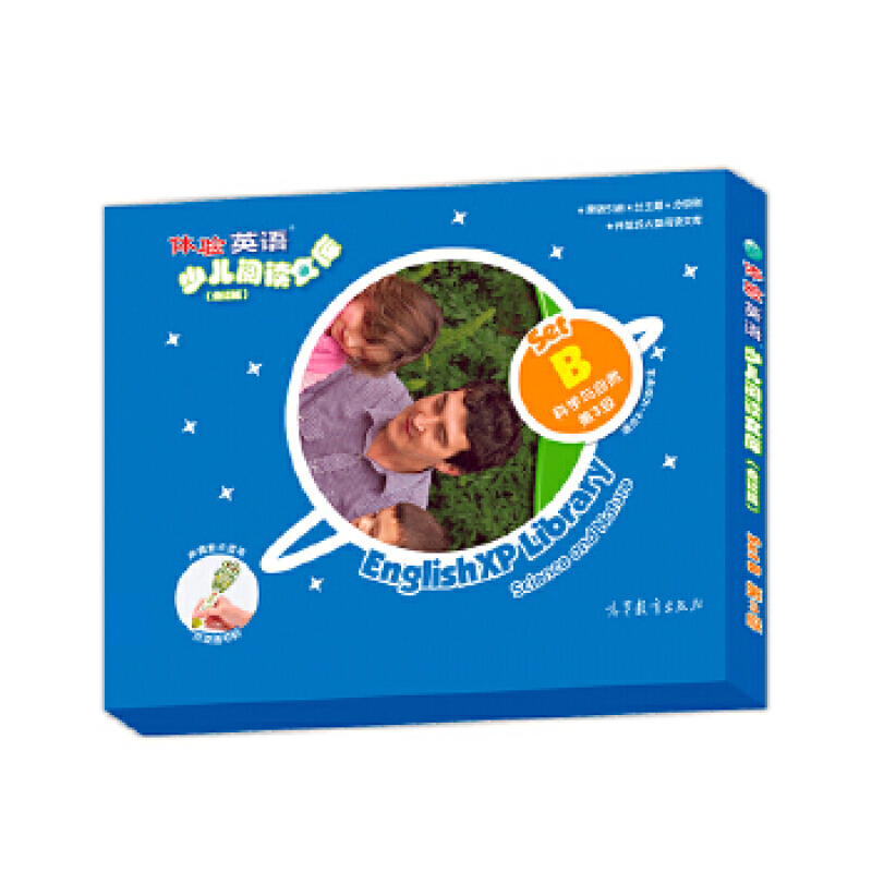 高教社 体验英语少儿阅读文库 点读版 Set B 科学 Cengage Learning 高等教育出版社 童书 少儿英语 少儿英语读物 9787040475296