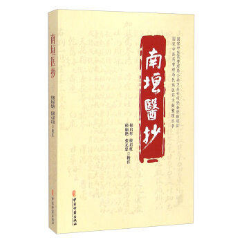 侯启年 侯启柱 侯如艳