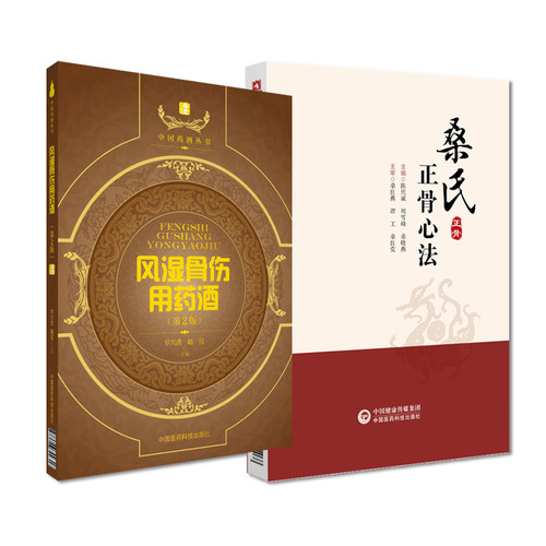 医学好书