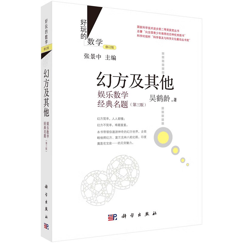 医学好书