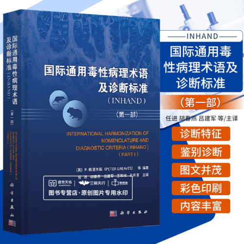 医学好书