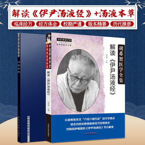 精品好书