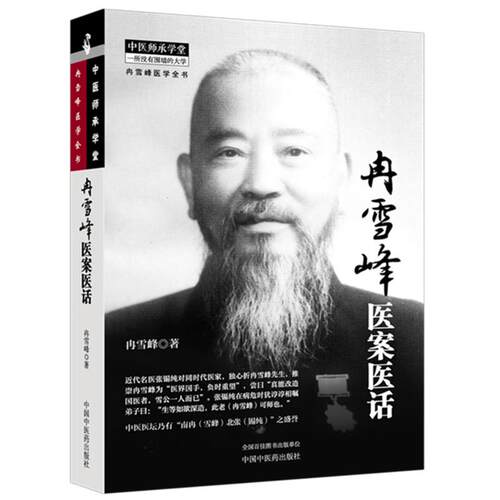 医学好书