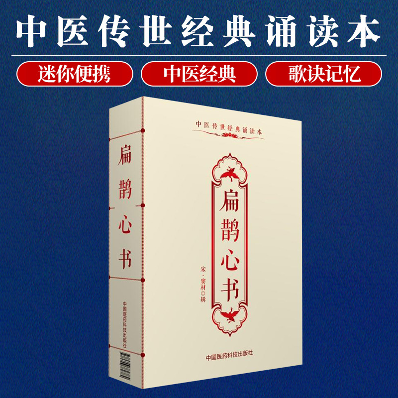 收藏加购极速发货 正版承诺售后无忧