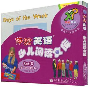 高教版体验英语少儿阅读文库1DIYI级Set C 数学与认知 读物+光盘 小学一年级68岁少儿英语分级读物亲子英文启蒙阅读自然拼读教材