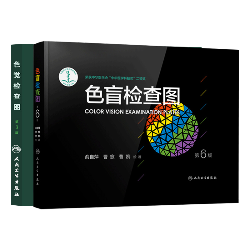 医学好书 品种丰富