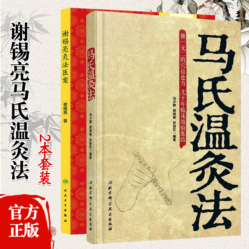 收藏加购极速发货 正版承诺售后无忧