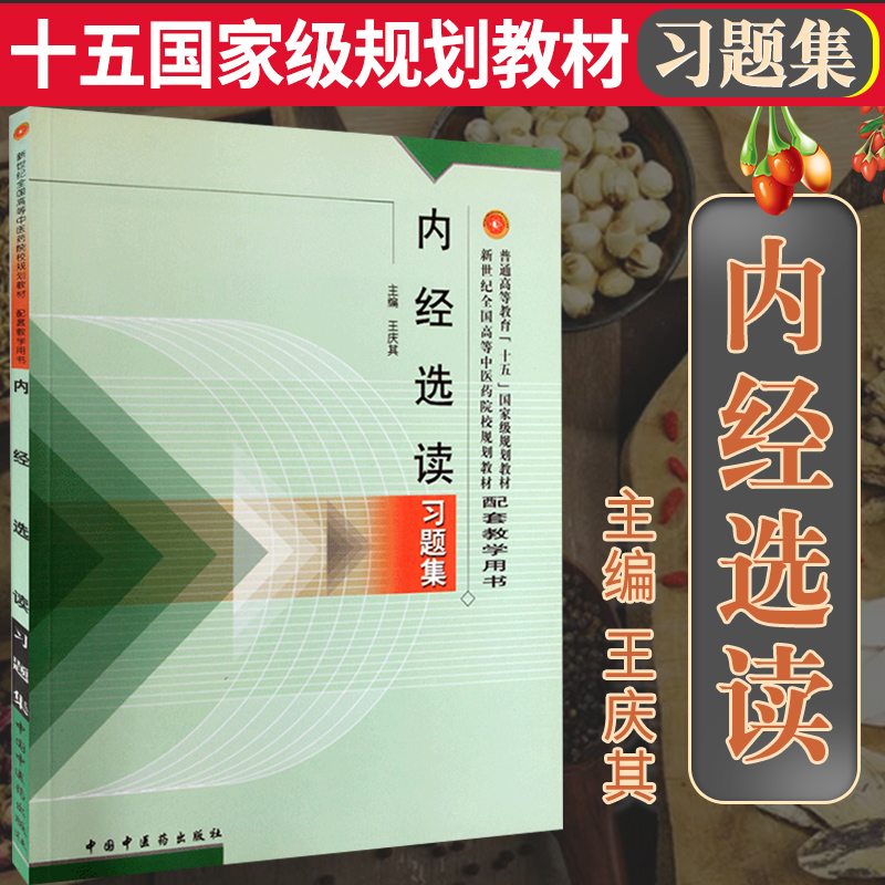 收藏加购极速发货 正版承诺售后无忧