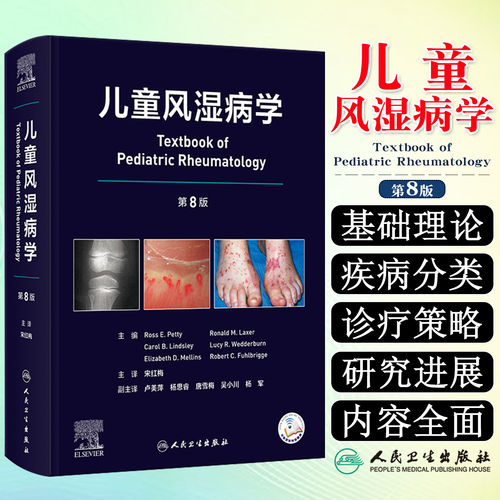 医学好书
