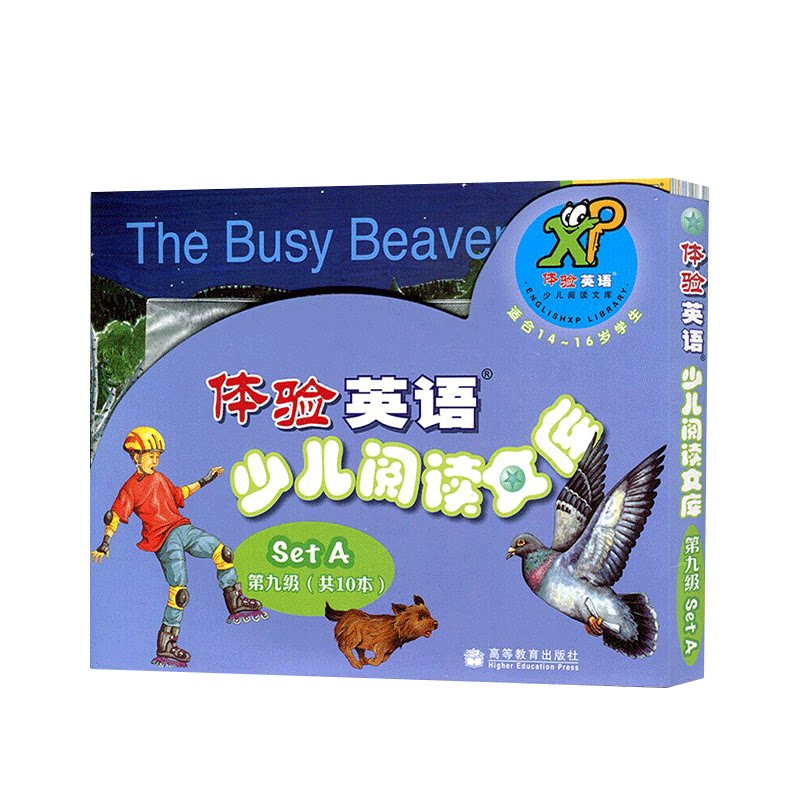 高教版体验英语少儿阅读文库9 第九级 Set A 日常生活 读物+光盘 初中三年级1416岁英语分级读物 亲子英文启蒙阅读自然拼读教材