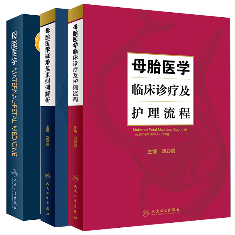 医学经典好书