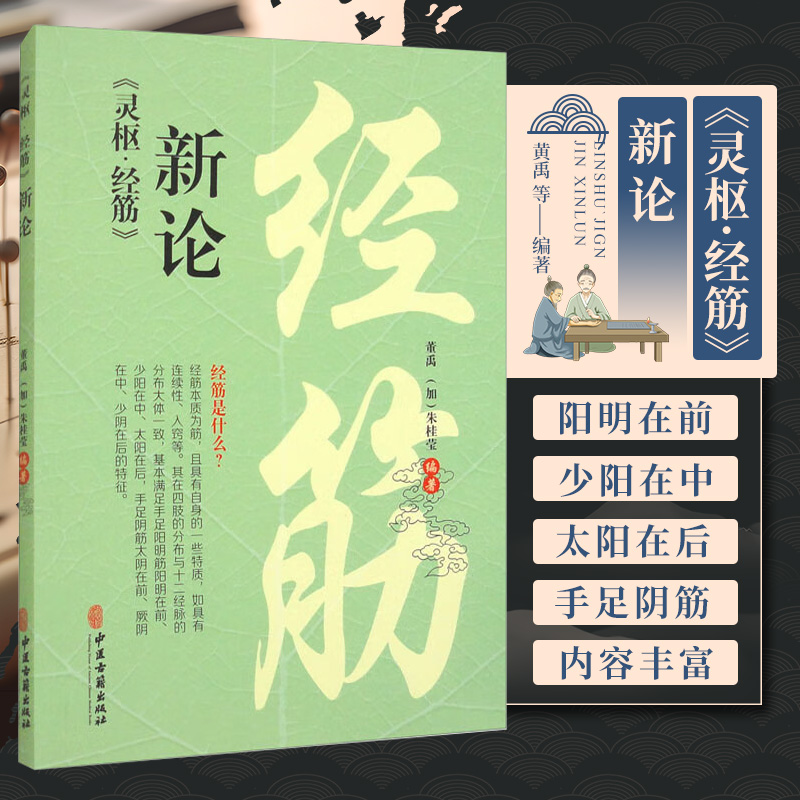 医学好书