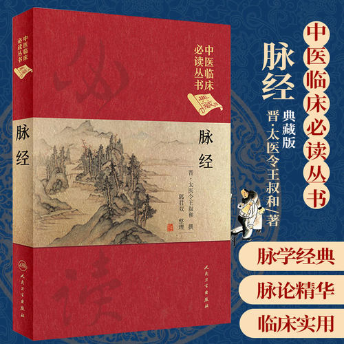 收藏加购极速发货 正版承诺售后无忧