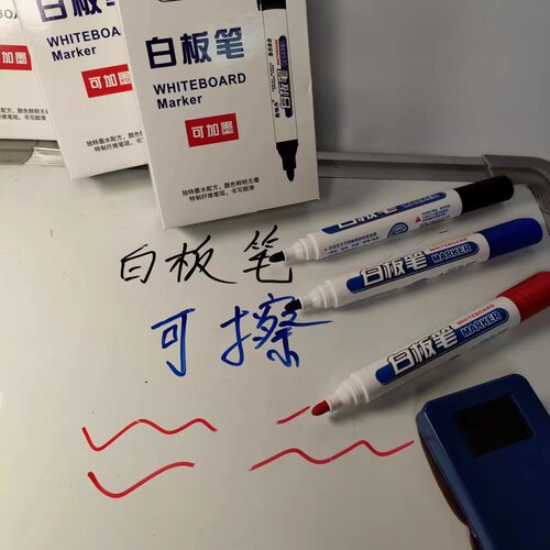 斯特丹白板笔可擦黑板记号大头笔