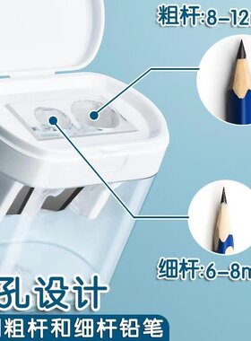得力0576双孔卷笔学用