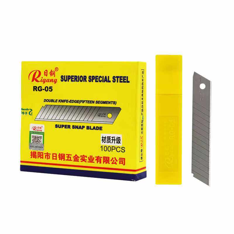 日钢RG-05美工刀片18mm