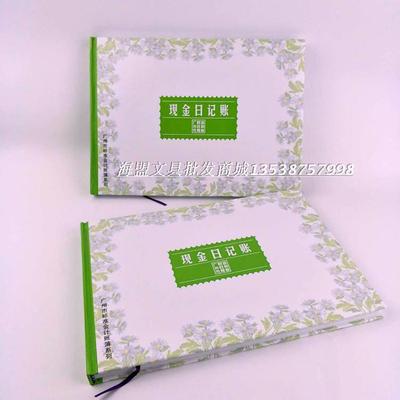 立信现金记日记三栏总账存款立信