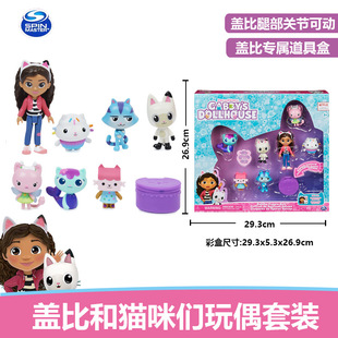 盖比的娃娃屋动画豪华城堡发声大房子树屋女孩儿童过家家别墅礼物