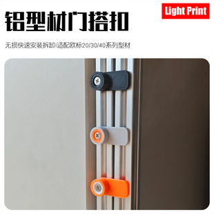 2020 4040欧标铝型材配件固定门锁插销门栓门搭扣卡扣 3030