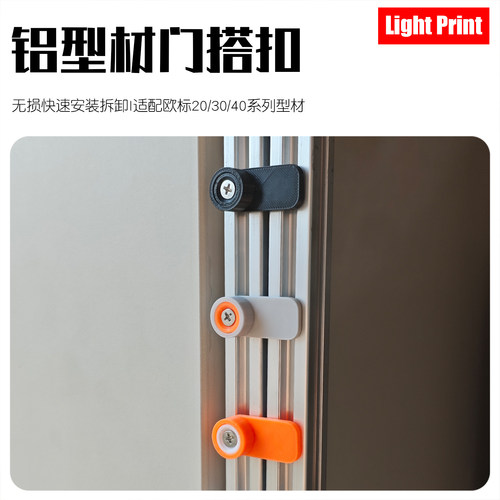 2020/3030/4040欧标铝型材配件固定门锁插销门栓门搭扣卡扣