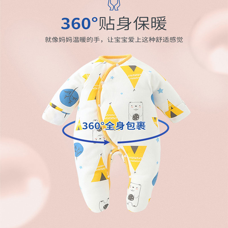 新生婴儿衣服抱衣外出加厚棉服春秋连脚棉衣秋冬装宝宝包脚连体衣
