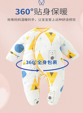 夹棉连体衣A类包脚秋冬
