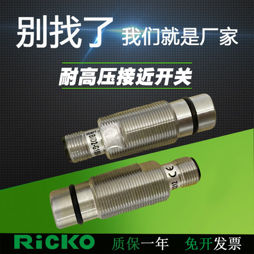 耐高压接近开关BiD2-G180-AP6 AN6 RP6 RN6-H1141/S212传感器