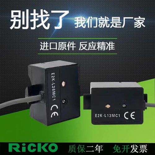 液位传感器静电容量型