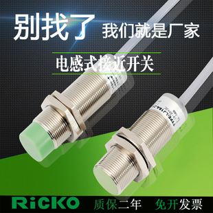 4NB LJ18 Z15NB LJ12A 10NK LJ30 Z2NK 8PB 接近开关电感式 Z5PK
