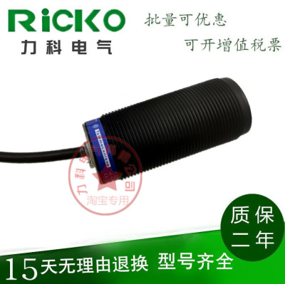 电感式接近开关特价传感器