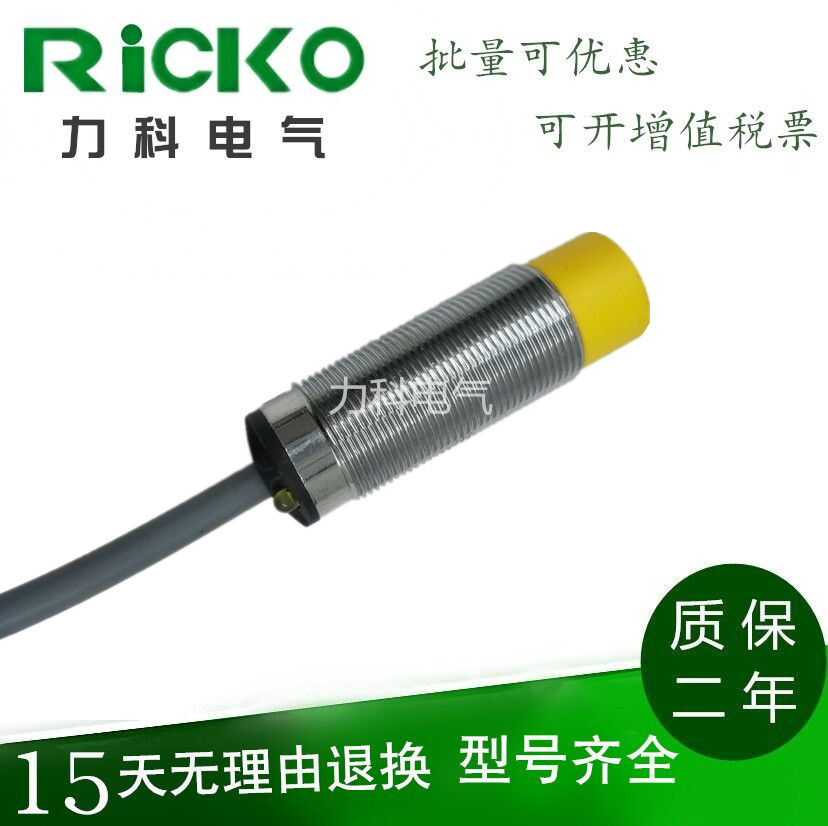 力科接近开关模拟量