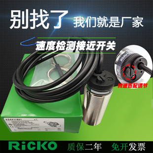 接近开关速度震动检测XSA-V11801 12801 11373 12373-EX/TF传感器