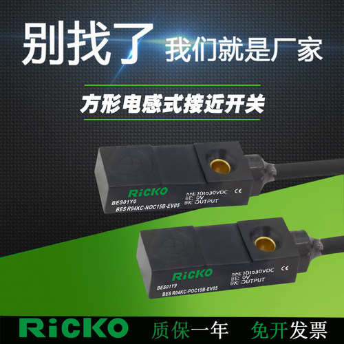 电感式方形接近开关BES01Y0 BES01Y9 BES RO4KC--NO/POC15B-EVO5