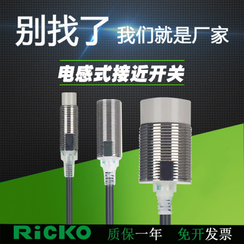 接近开关E2E-X5ME1-Z X1R5 X2F1 X10M X3 X7D1 X14 X4MD1 X18MF1