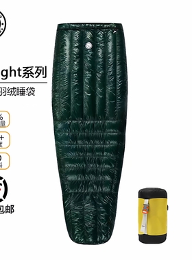WIND HARD/风刑Twilight系列10D超轻800蓬拒水鸭绒露营远足睡袋