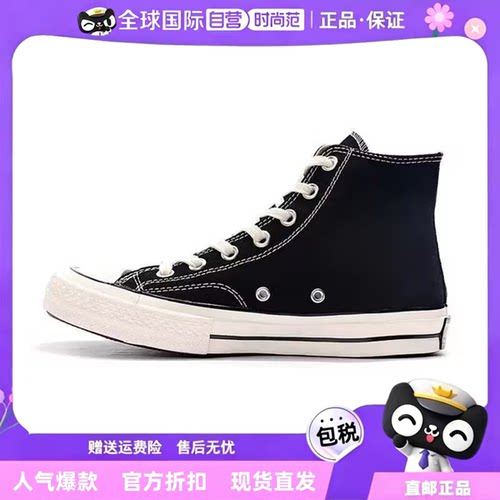 ALL STAR 1970S女鞋帆布鞋黑色三星标男鞋高低帮休闲板鞋162050C