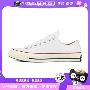 ALL STAR 1970S白色低帮女鞋三星标经典男鞋高帮帆布鞋162065C