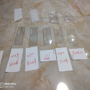 适用于魅族21 note 20 20pro 20INFINITY无界版 原装官方清水壳 手机壳 套 官方软胶保护壳 出厂自带的手机壳