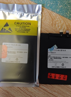 适用于魅族20 20C 20pro电池 电板 魅族M381Q 增容电池大容量电池