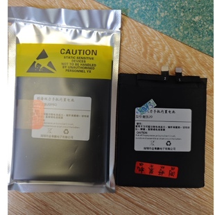 魅族M381Q 适用于魅族20 电板 20pro电池 增容电池大容量电池 20C