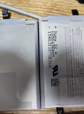 适用于魅族pro5 mx5 bt51 bt56 原装电池 电板 电板