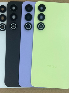 适用于魅族21 21note 21pro原厂原装后盖电池后盖外壳玻璃后盖M46
