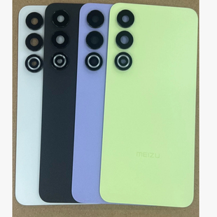 后盖电池后盖外壳玻璃后盖M46 21pro原厂原装 适用于魅族21 21note