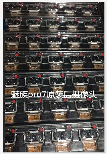 适用于魅族pro7s 原装摄像头 m792 魅族pro7plus后置摄像头照相头