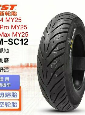 正新 极核AE4Pro/Max MY25 原厂胎 SC12 SC02半热熔 前后真空胎