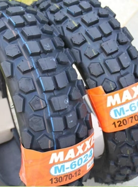 玛吉斯M6024半热熔真空胎 120/70-12 130/70-12菠萝越野胎 BWS125