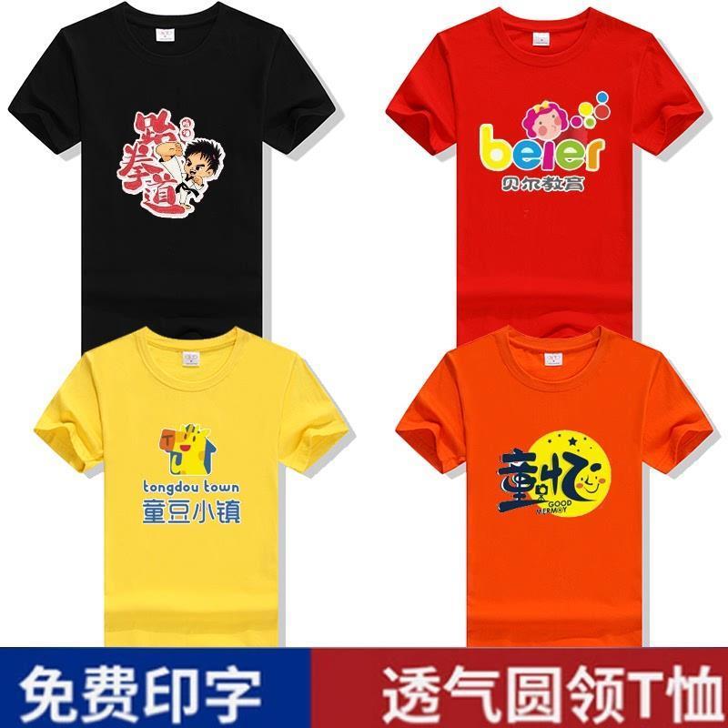 夏季教育机构辅导培训班老师工装t恤衫短袖印logo工衣短袖polo夏图片