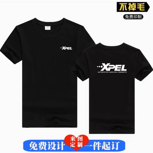 夏季龙膜工作服T恤定制XPEL汽车美容贴膜外套维修工作衣服男短袖