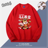 2026马年红色加绒卫衣女本命年生肖男薄款 衣服公司年会活动广告衫